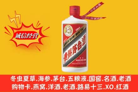 辽源鉴定高价回收飞天茅台酒