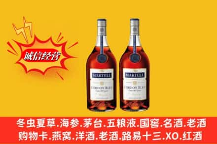 辽源求购回收洋酒蓝带价格